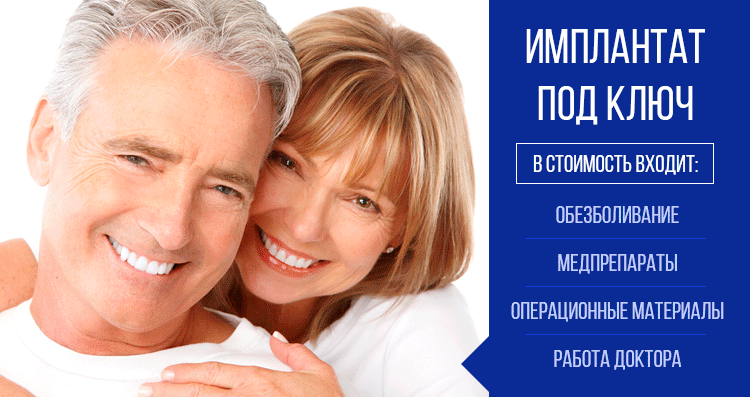 Акция в клинике
